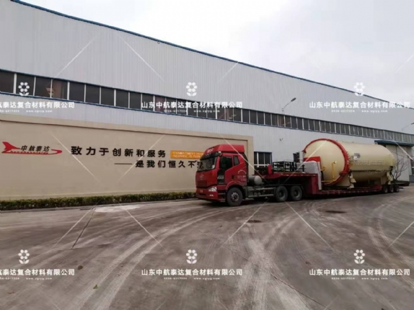 碳纖維熱壓罐